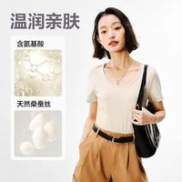 网易严选 7%桑蚕丝液氨凉感立体正肩T恤
