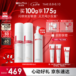 薇诺娜 第二代特护霜双支装舒敏保湿补水乳液面霜七夕情人节礼物
