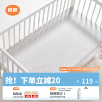 良良 婴儿凉席麻棉冰丝凉席  110*60cm