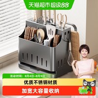 四季沐歌 不锈钢厨房刀架置物架壁挂多功能菜刀具筷子筒一体收纳盒