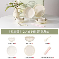 摩登主妇 MONAZONE釉下彩餐具2026新款乔迁新居礼物碗碟筷碗盘套装