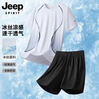 JEEP SPIRIT 吉普 冰丝速干跑步运动套装男女白色两件套