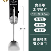 茶花 027003-027005 304不锈钢锅铲套装 甄享空心柄 3件