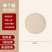 志恒茂通 防烫夹取碗夹防滑钳夹子厨房夹盘子夹蒸菜不锈钢隔热提盘夹碗神器