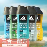 百亿补贴：adidas 洗发水三合一征服香氛深层清洁洗头膏易冲洗