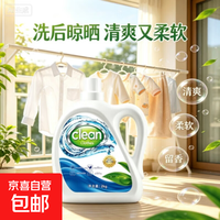 洗衣液除菌除螨除霉去污渍持久留香除霉味护衣 松木有氧4斤1大桶