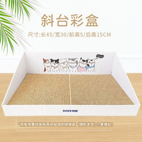 得酷 猫抓板磨爪器 瓦楞纸猫爪板猫玩具 奶白彩盒 适10斤猫 45*30*5/15CM