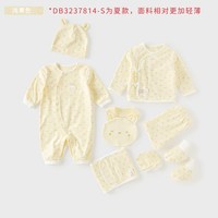 移动端：戴维贝拉 初生宝宝纯棉衣服新生儿礼盒见面礼婴儿衣服套装8件套