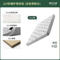 移动端：源氏木语 环保0胶水防螨床垫护脊1.5米天然黄麻垫子护腰硬垫家用