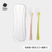 babycare 宝宝硅胶软勺新生儿婴儿喂水勺子餐具儿童吃饭辅食勺