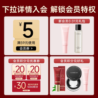 移动端：卡姿兰 白磁防晒气垫遮瑕持久不脱妆气垫粉底SPF50+服贴正品官方女