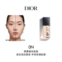 移动端：Dior 锁妆粉底液