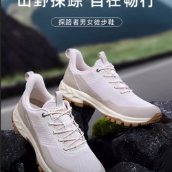 探路者 情侣款防泼水超轻徒步鞋