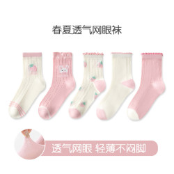 BANILACOO 儿童春夏薄款卡通棉袜 5双装