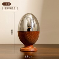 半岛良品 乌檀木牙签盒2026新款304不锈钢家用牙线牙签筒创意高级牙签罐子