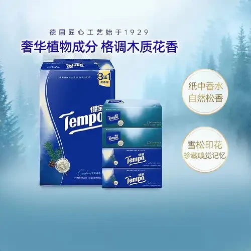 得宝 艺术系列 凯斯哈林 抽纸
