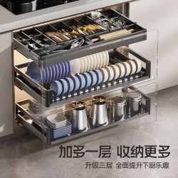悍高 橱柜拉篮双层抽屉式内置碗架304不锈钢厨房收纳调味篮碗碟篮