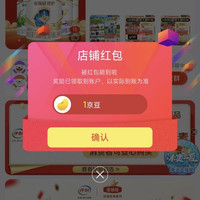 伊利母婴奶粉京东旗舰店关注领1京豆