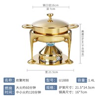 KISAG U1888 不锈钢火锅炉 7cm 欢聚时刻