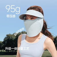 蕉下 upf50+ 网纱透气 空顶面护防晒帽 可拆卸帽檐 可折叠