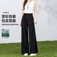 茵曼 女士高腰显瘦松弛直筒休闲裤
