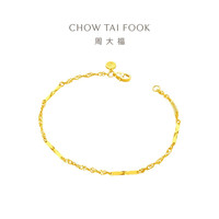 周大福 EOF154 竹节黄金手链 16.25cm 约2.5g