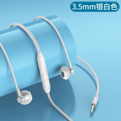 KERZY 半入耳有线耳机3.5毫米HIFI音质高清双硅麦线控通话听声辨位游戏耳机式耳机白银色1.5米