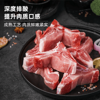 龙大 肉食精选猪脊骨块龙骨猪肉生鲜 足斤两免切多肉排骨高汤炖煮红烧食材 脊骨块4斤