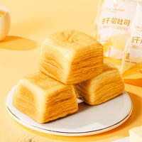 1号会员店 黄油千层吐司580g/14枚早餐零食吐司面包下午茶代餐糕点点心蛋糕