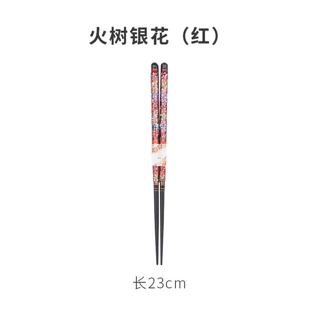 Hatsuichi 火树银花 实木日式家用筷子 23厘米 天蓝色