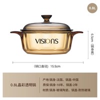 康宁餐具 康宁 VS-08 耐热玻璃汤锅 14-18cm 透明