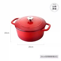双立人 德国双立人20cm铸铁珐琅锅家用炖锅煲汤电磁炉多用