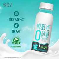 悦鲜活 0乳糖牛奶 减碳水37.5% 260ml*5瓶