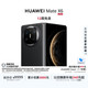 华为 Mate X6 折叠屏手机 12GB+256GB 曜石黑