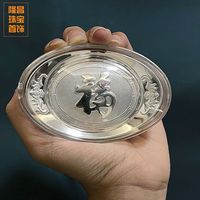 PLUS会员：榛橙 银元宝 约2g