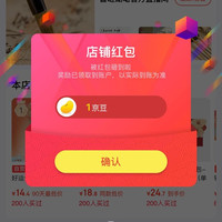 京东  关注1京豆  善琏湖笔文房四宝京东自营旗舰店