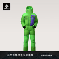 凯乐石 8000GT连体羽绒服850蓬拒水鹅绒保暖高海拔攀登探险珠峰 青田绿 XS