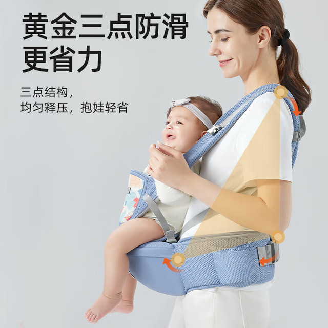 贝肽斯 婴儿腰凳 背带前抱式前后两用 透气款-莫斯蓝