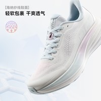 安踏 旅步3 | PG7缓震厚底不累脚跑步鞋女鞋2026夏季新款122625546