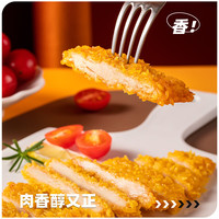 正新 鸡排门店同款裹粉炸鸡胸肉儿童鸡排炸鸡扒 原味鸡排500g*2包+香煎鸡排原味100g*5片