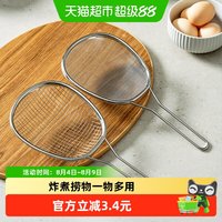 88VIP:onlycook 厨房漏网大笊篱 304不锈钢 密网/粗网/半圆漏勺