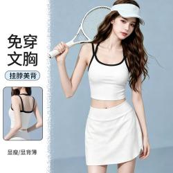 浪莎 女士高弹力舒适免穿Bra撞色挂脖打底吊带背心