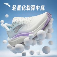 88VIP:安踏 马赫6SE 女款跑步鞋 122625582