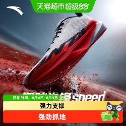 安踏 塑胶先锋speed竞速跑步鞋男子跑道专用学生专业竞速训练跑鞋