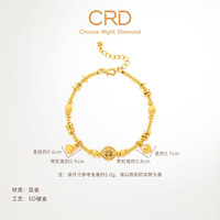 克徕帝 四合如意足金手链 5g GN00442