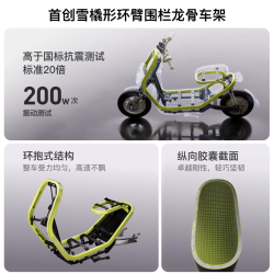 小牛电动 K one 电动自行车 10231346701512