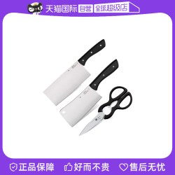 WMF 福腾宝 Profi Select 3件套刀具 厨房刀具 刃长18cm 刀柄长13cm