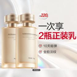 丸美 重组胶原小金针乳液110g*2抗老抗皱紧致淡纹