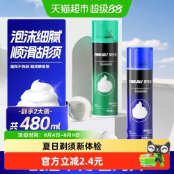 英吉利 男士刮胡泡 酷爽薄荷型 240ml*2
