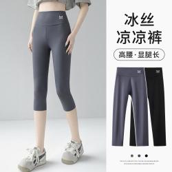 猫人 女士超薄鲨鱼裤 高腰提臀打底骑行裤